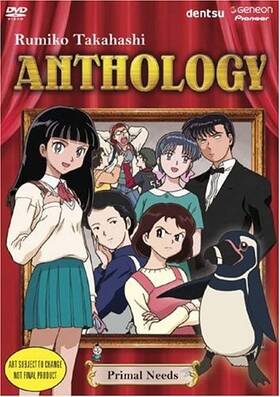 Geneon 013023243699 Rumiko Takahashi Anthology - Primal Needs Vol. 1