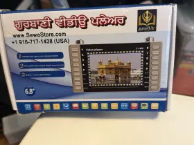 Xy-608 Gurbani Video Player - 6 Screen Xy-608 Gurbani Video Player - 6 Screen