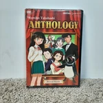 Rumiko Takahashi Anthology: Primal Needs (vol. 1) Anime (dvd) Dentsu Geneon -new Brand. Price: $9.99.