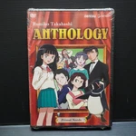 Rumiko Takahashi Anthology - Primal Needs (vol. 1) Anime Dvd Dentsu Geneon New. Brand. Price: $5.48.