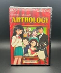 Rumiko Takahashis Anthology - Vol. 1: Primal Needs (dvd, 2005 Geneon)*new/sealed Brand. Price: $6.99.