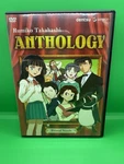 Rumiko Takahashi Anthology Dvd Geneon Primal Needs Oop Rare Anime Classic Very. Price: $14.99.
