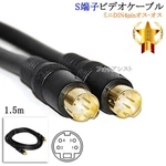 Compatible Jvc/victor S-video Cable 1.5M Mini Din 4-PIN M/m New. Price: $7.00.