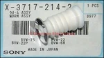 New Sony X37172142 Worm Assembly BVW-75 BVW-22 Betacam Video Open. Price: $12.00.