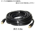 Compatible Jvc/victor S-video Cable 5M Mini Din 4-PIN M-m Free Shipping New. Price: $11.00.